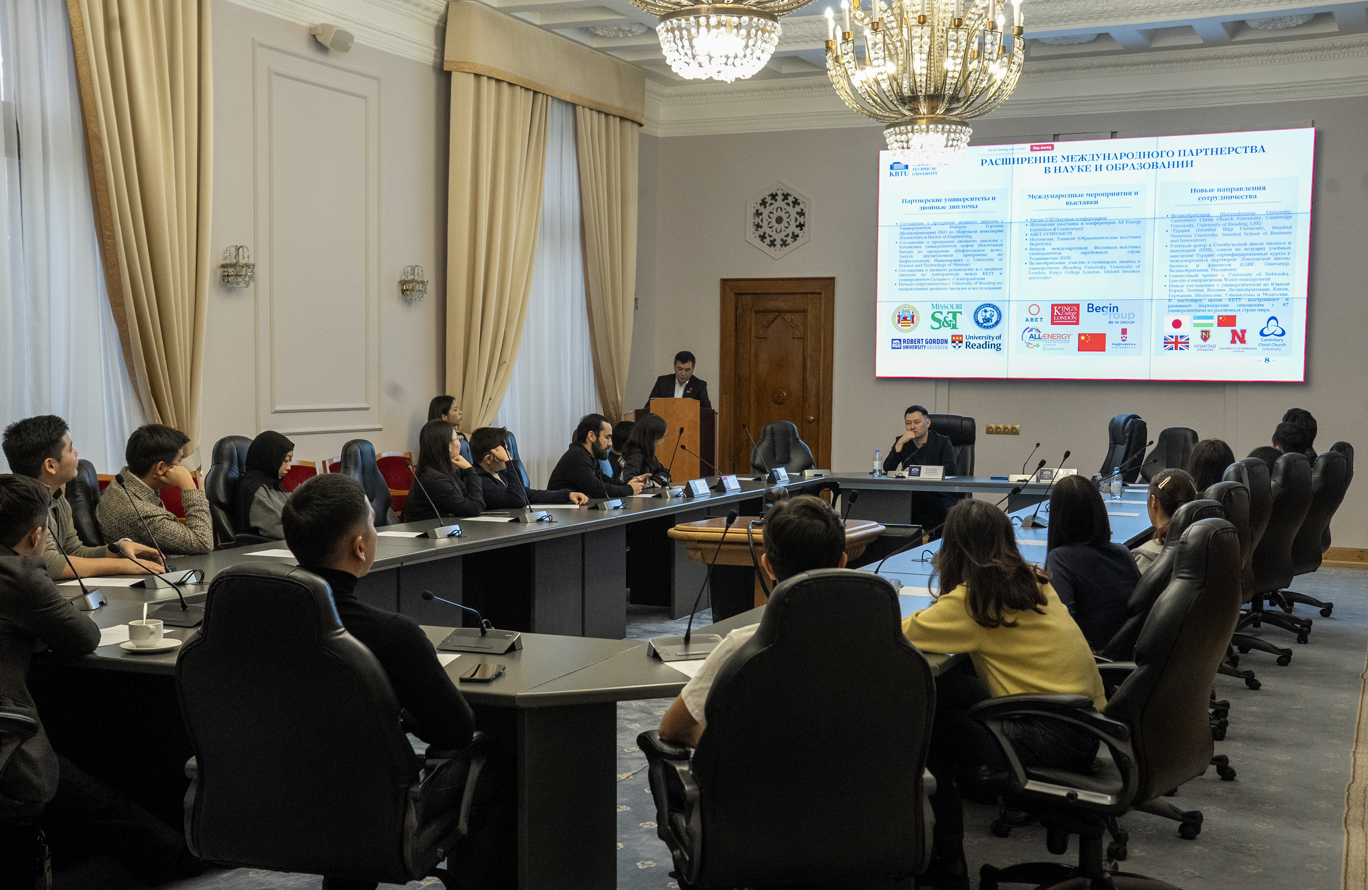 Встреча выпускников KBTU