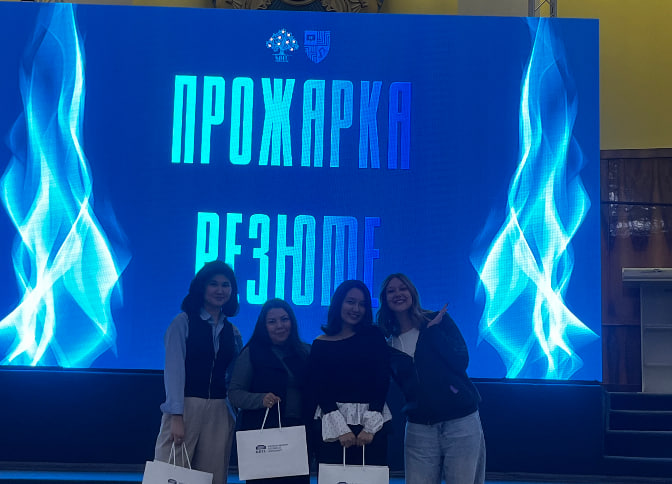 Прожарка резюме 2026